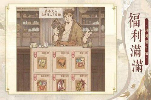 這城有良田0