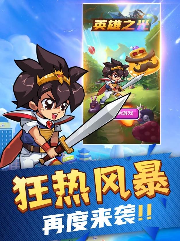傲世群英傳無(wú)雙亂斗1