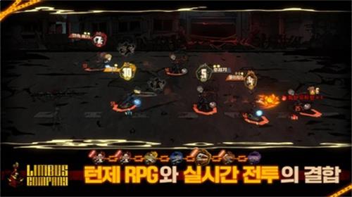 邊獄巴士公司1