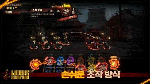 邊獄巴士公司2