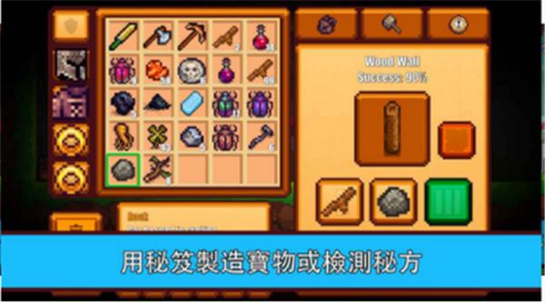 像素生存20