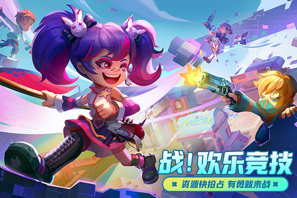 激戰亞拉特手游1