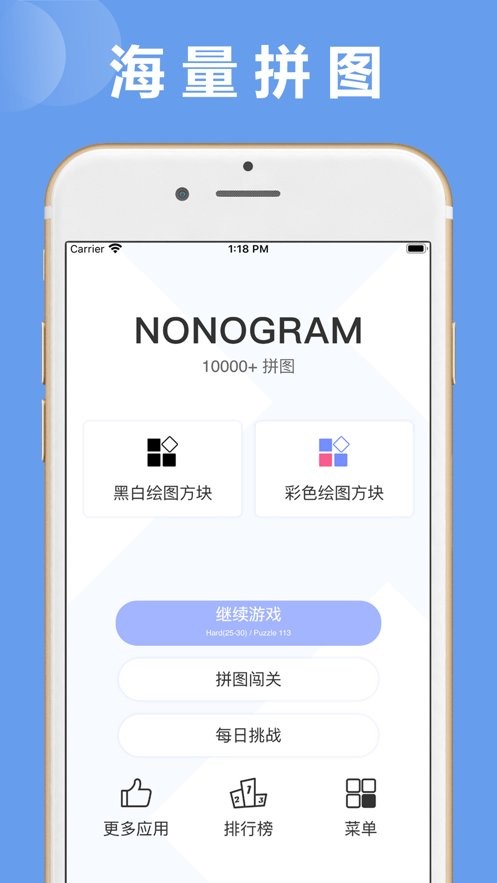 以數織圖Nonogram.com0