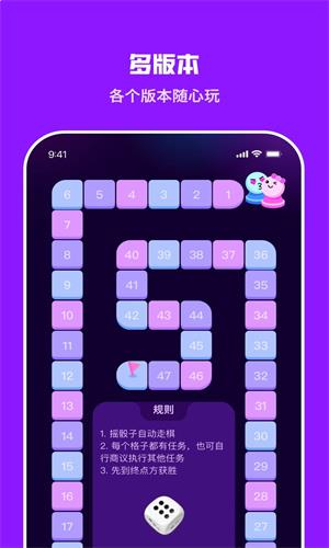 情侶飛行棋0