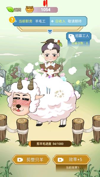 書生逆襲3
