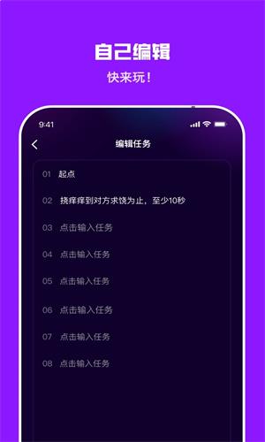 情侶飛行棋1