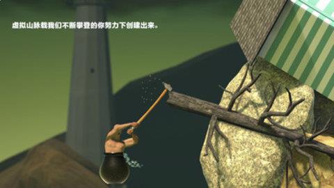攻克手機(jī)1