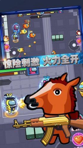 太空殺雙人射擊1
