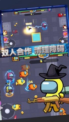 太空殺雙人射擊2