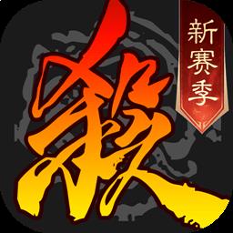 三國殺移動版
