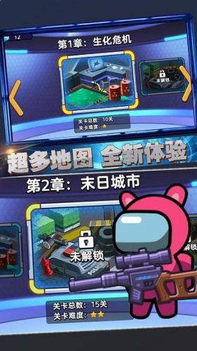 太空殺雙人射擊0