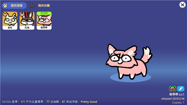 Furrywisher游戲0