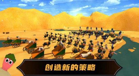 戰(zhàn)術(shù)搖擺0