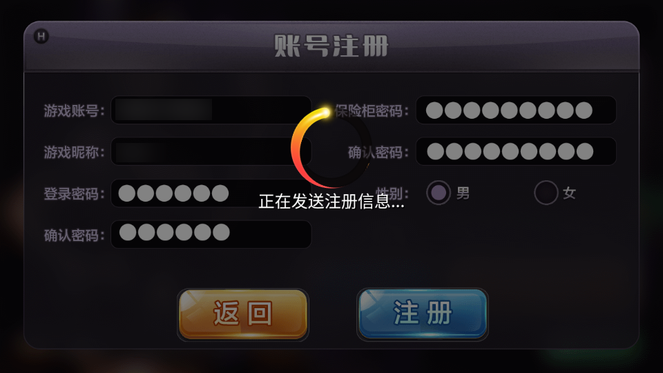 哈哈游戲大廳1