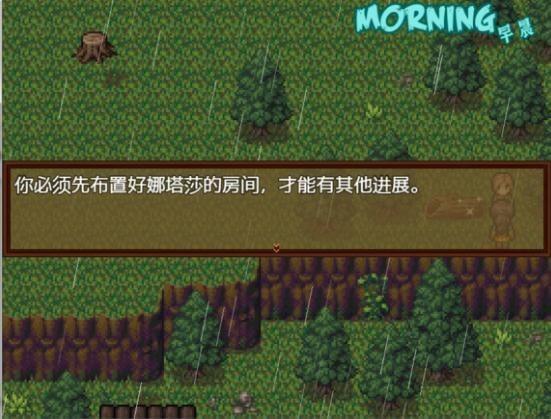 僵尸生活2漢化版2