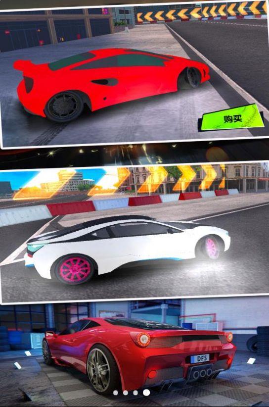 日落飛車0