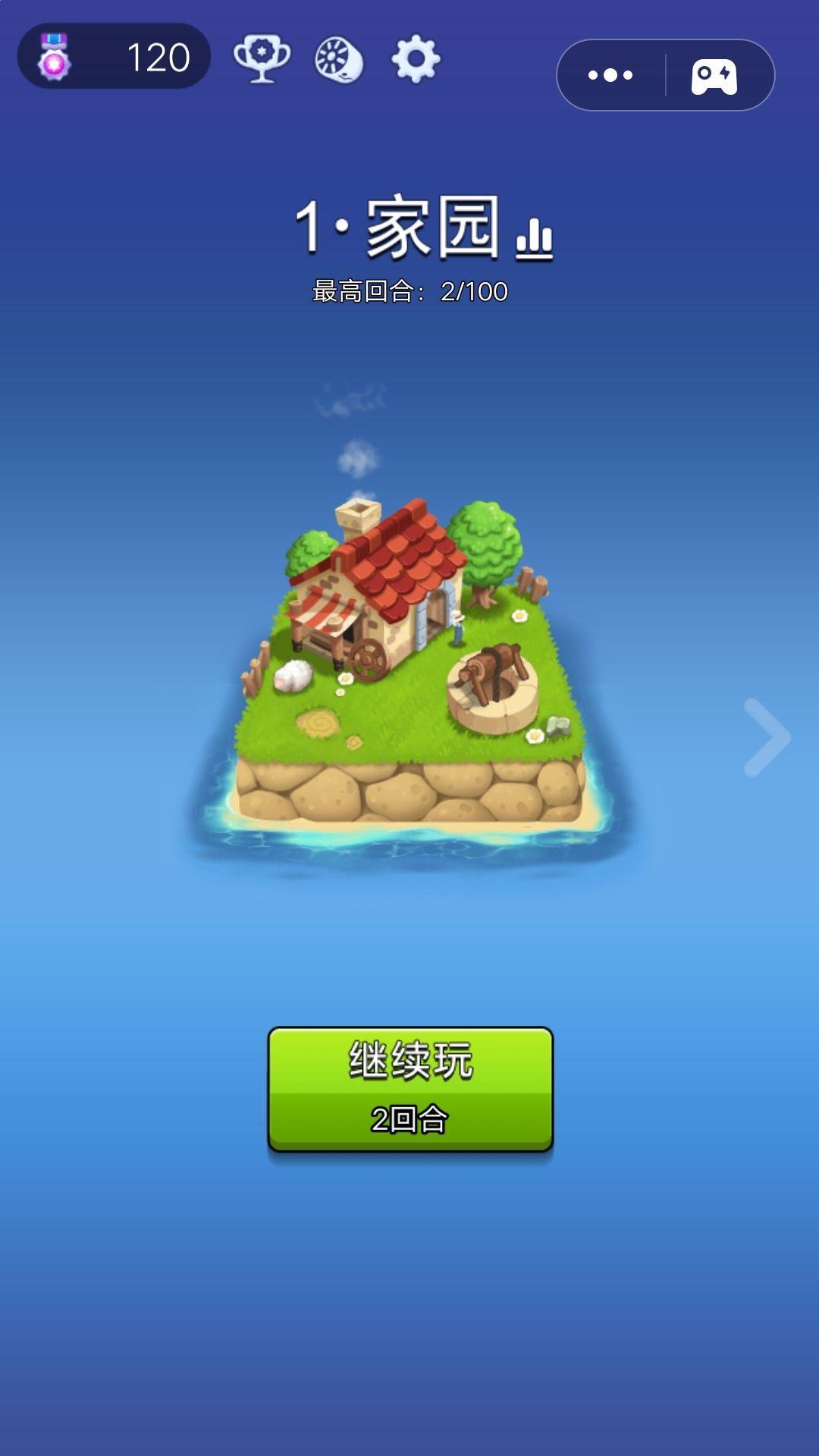 這才是塔防1