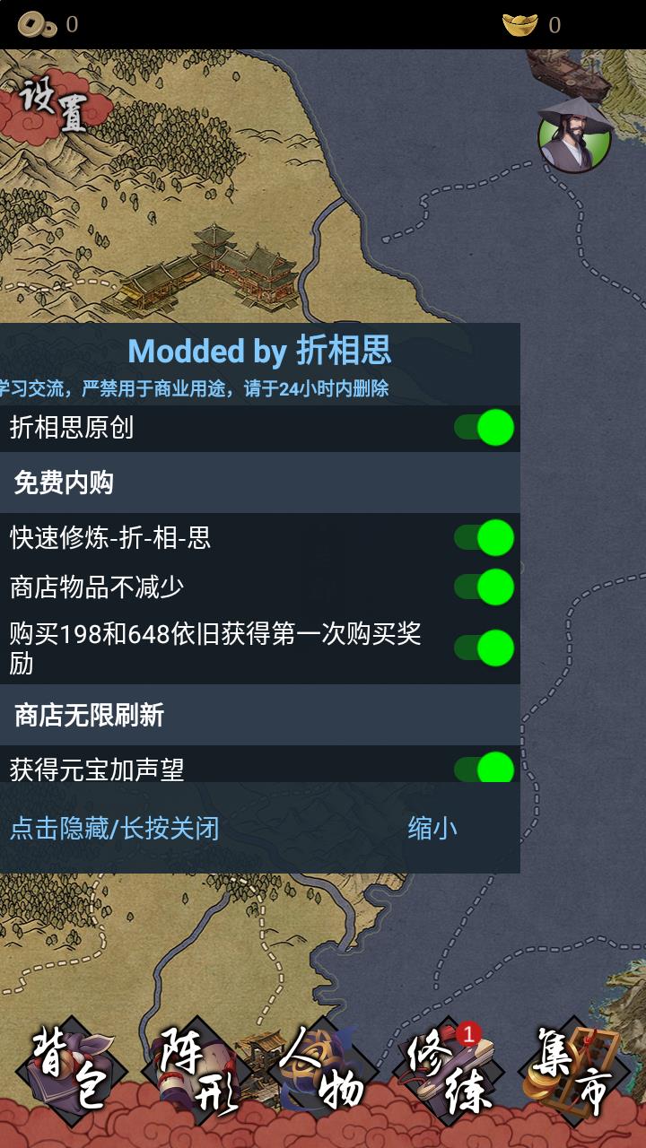 藏武1