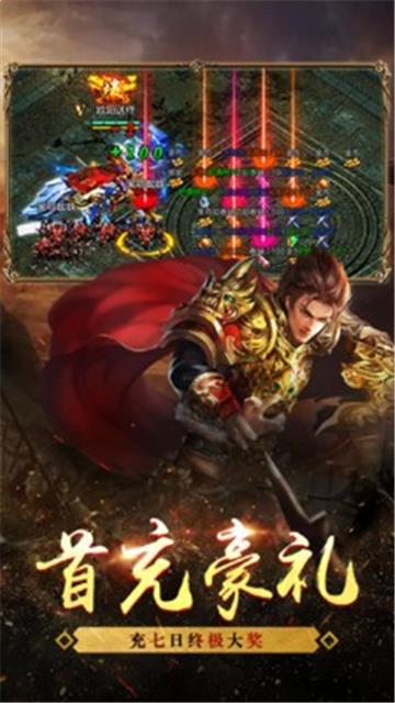 權傾瑪法傳奇2