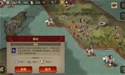 大征服者羅馬1