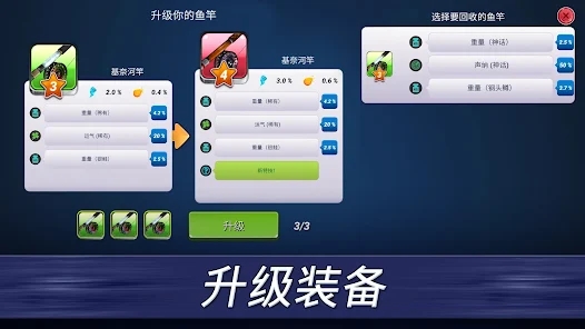 Fishing Clash0