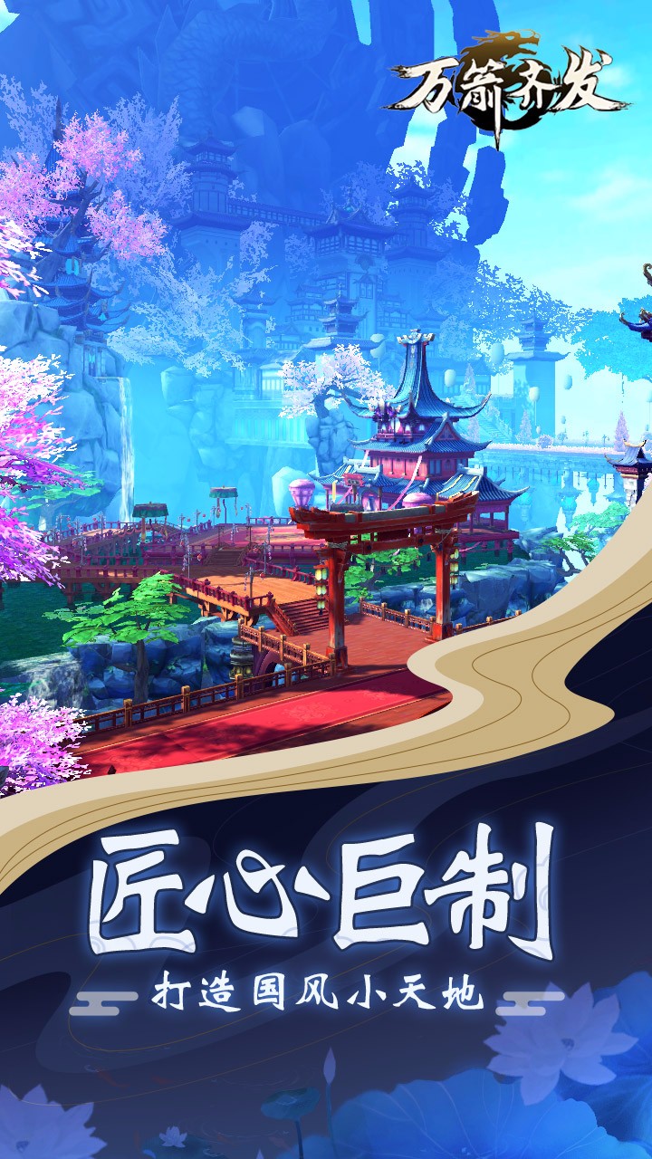 烽火三國20