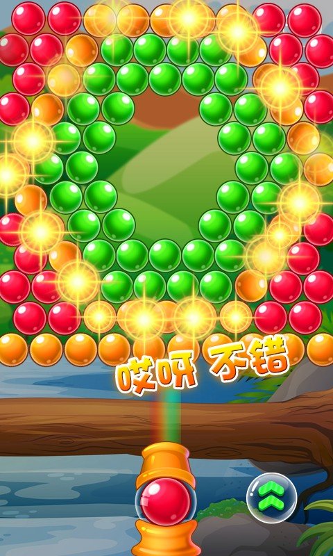泡泡龍單機版1