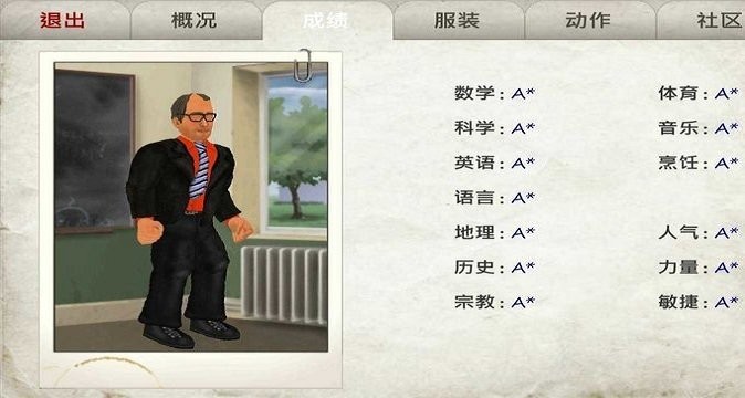 School Days日在校園手游2