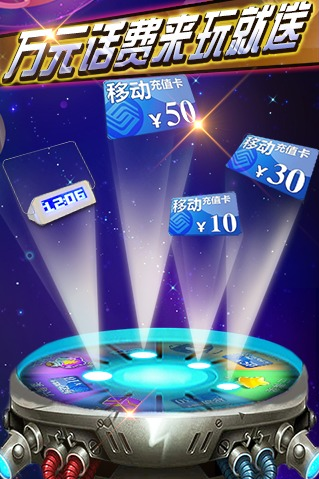 復(fù)仇者聯(lián)萌21