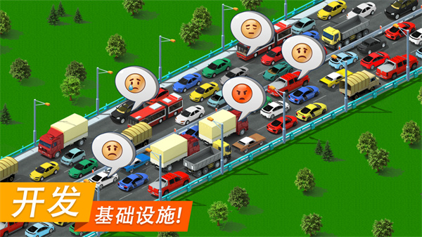 特大城市Megapolis1