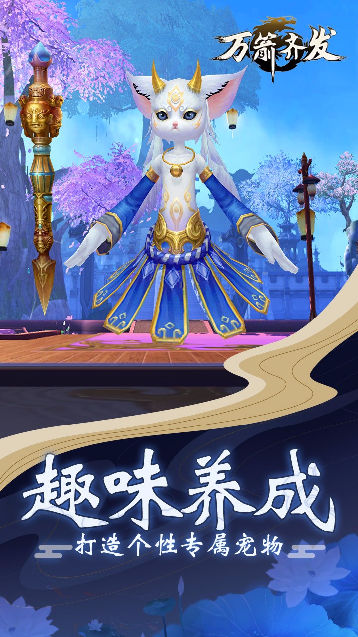 烽火三國21
