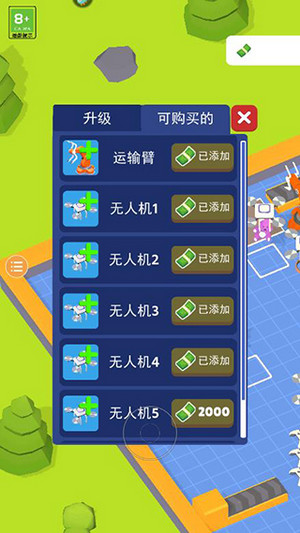 異星工廠2