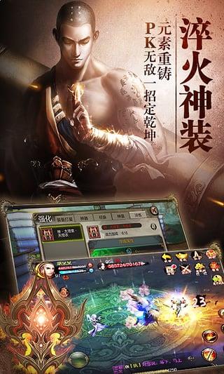 天龍八部3d0