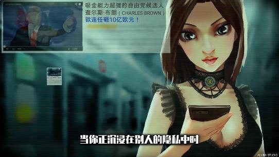 無處遁形試玩版0