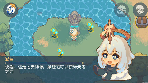 像素原神最新版1