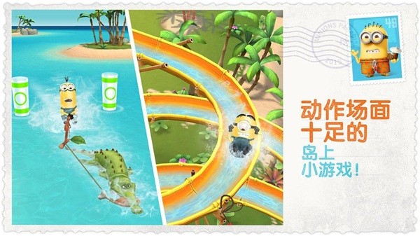 小黃人大眼萌1