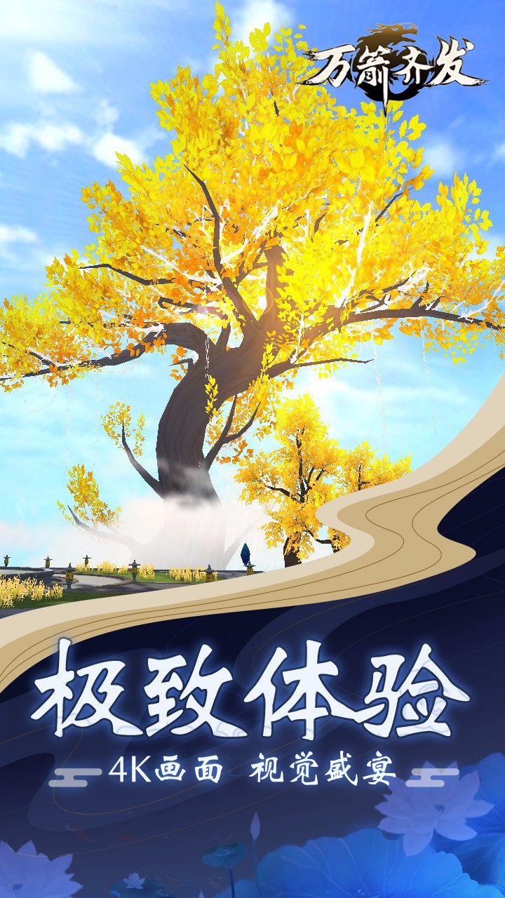 烽火三國22