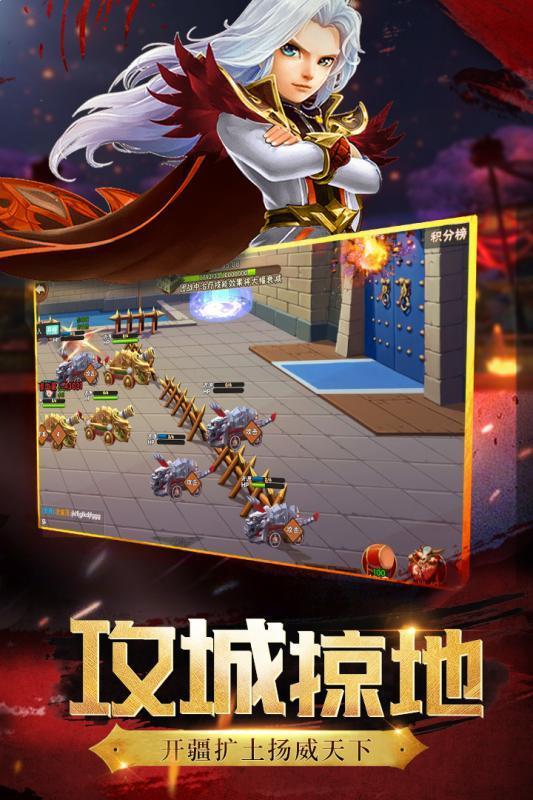 神將世界0