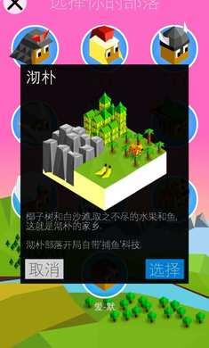 低模之戰最新中文版2