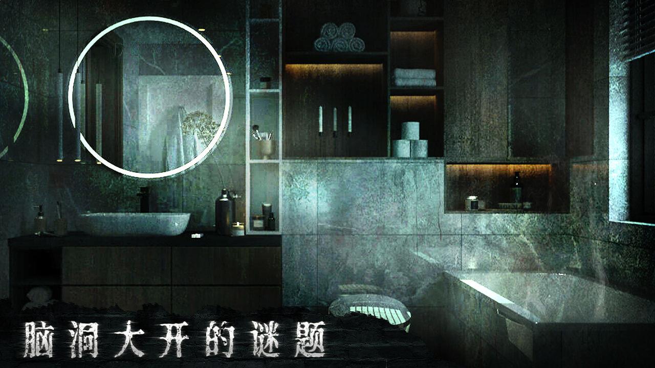 密室逃脫6神探再臨測(cè)試服0