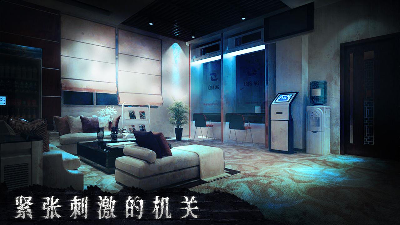 密室逃脫6神探再臨測(cè)試服1