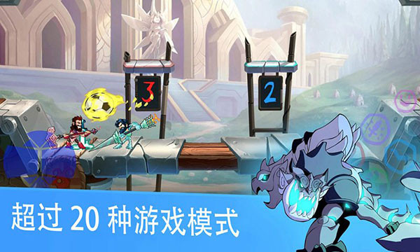 brawlhalla手機版1