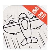小飛機大戰