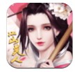 江山美人