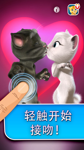 湯姆的情書2