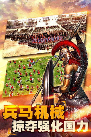 帝國文明OL0