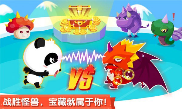 寶寶來找茬小游戲2