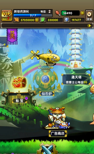 地牢三國內置修改器2