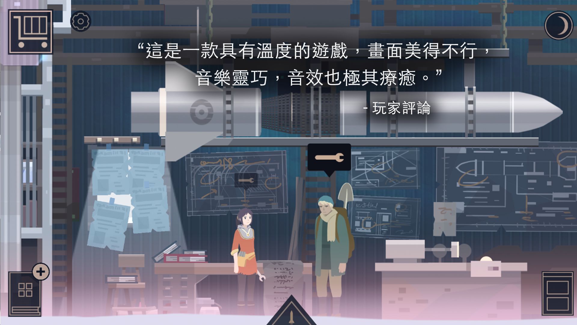 靈魂之橋0