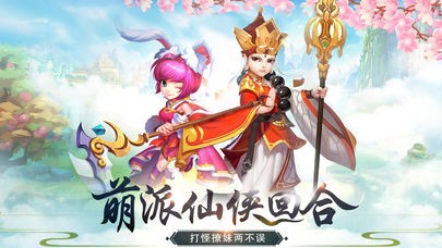 二代妖精2